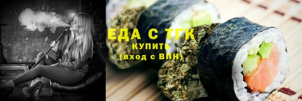 MDMA Володарск