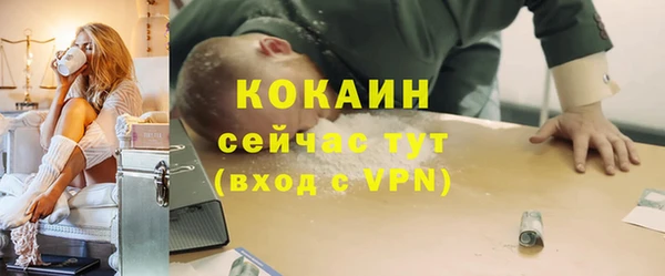 каннабис Верхний Тагил