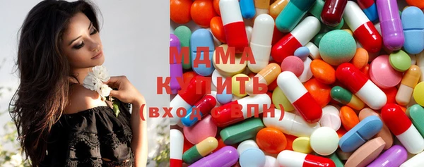 MDMA Володарск